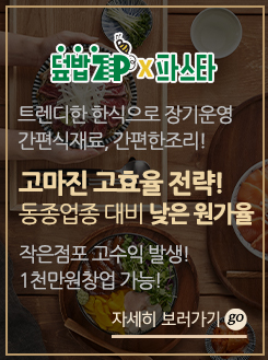 덮밥집